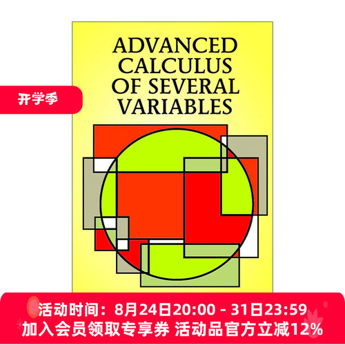 英文原版 Advanced Calculus of Several Variables 多变量高等微积分 数学 C. H. Edwards 英文版 进口英语原版书籍