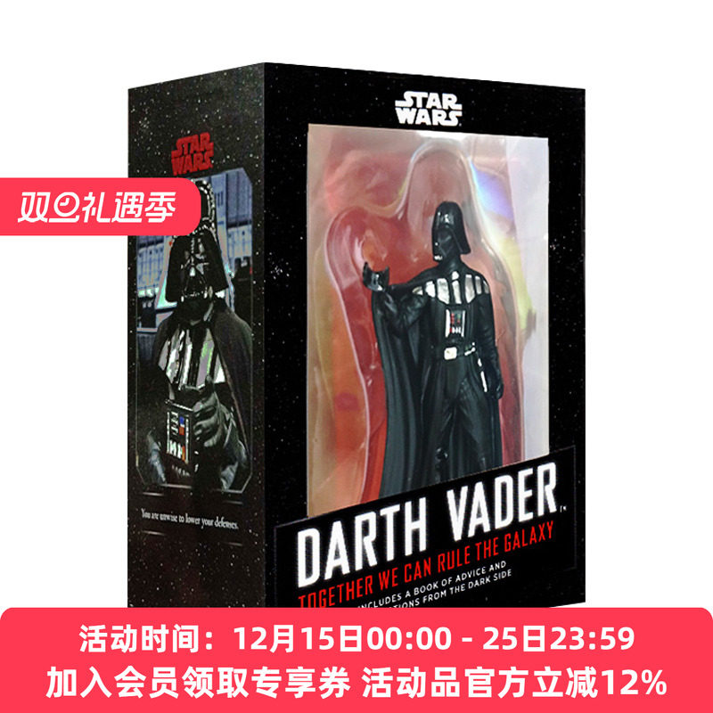 星球大战黑武士语录和雕像