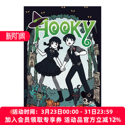 双胞胎兄妹的奇幻冒险2