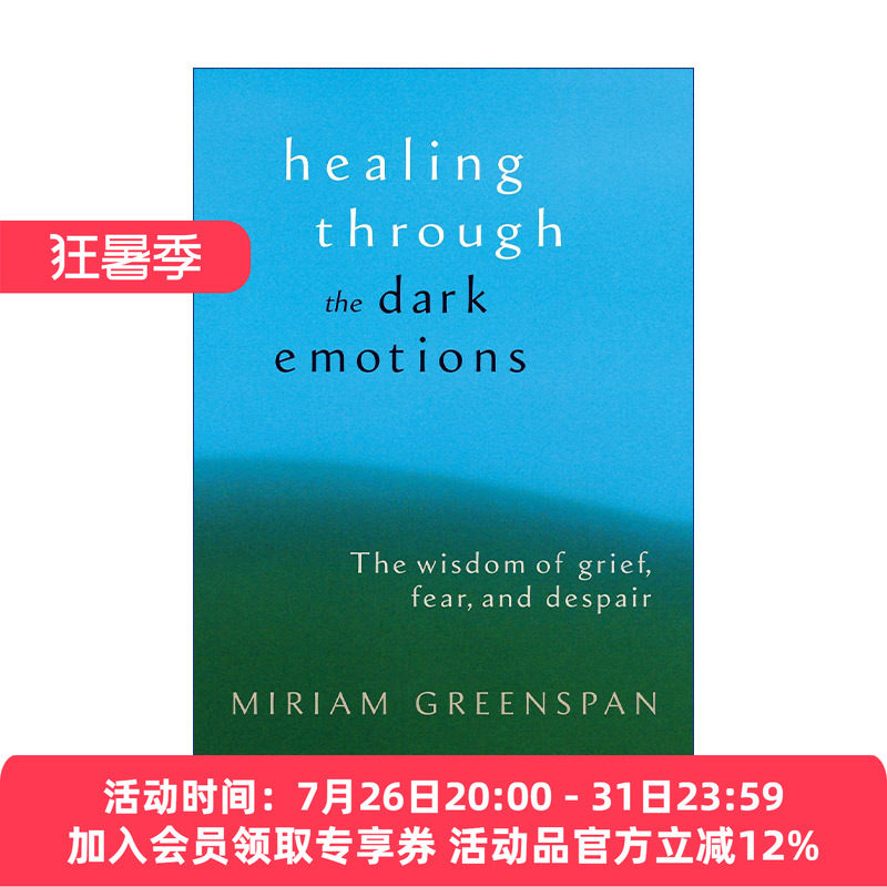 治愈黑暗情绪 英文原版 Healing through the Dark Emotions 走出悲伤 抑郁 恐惧与绝望的智慧国际知名心理治疗师Miriam Greenspan