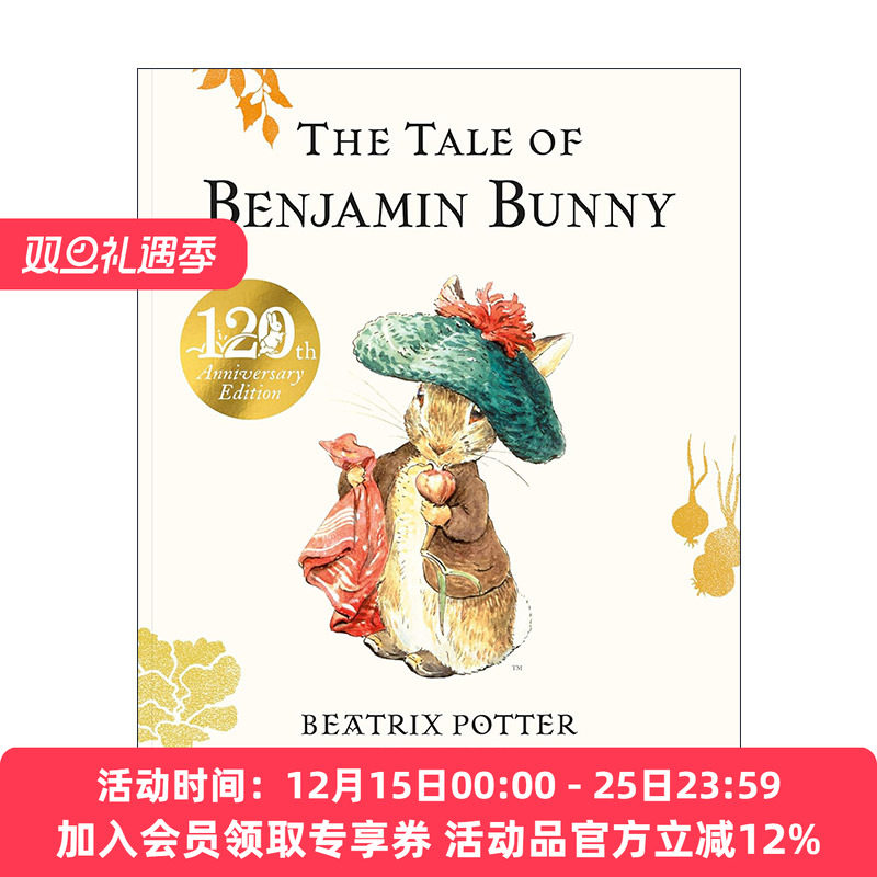小兔本杰明的故事 英文原版 The Tale of Benjamin Bunny 彼得兔系列 120周年大开本绘本 Beatrix Potter经典故事进口英语原版书籍