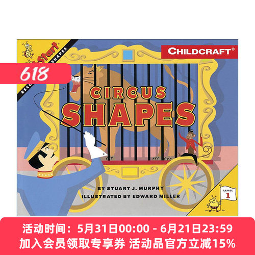 英文原版 Mathstart Level 1 Circus Shapes 数学启蒙绘本1级 英文版 进口英语原版书籍