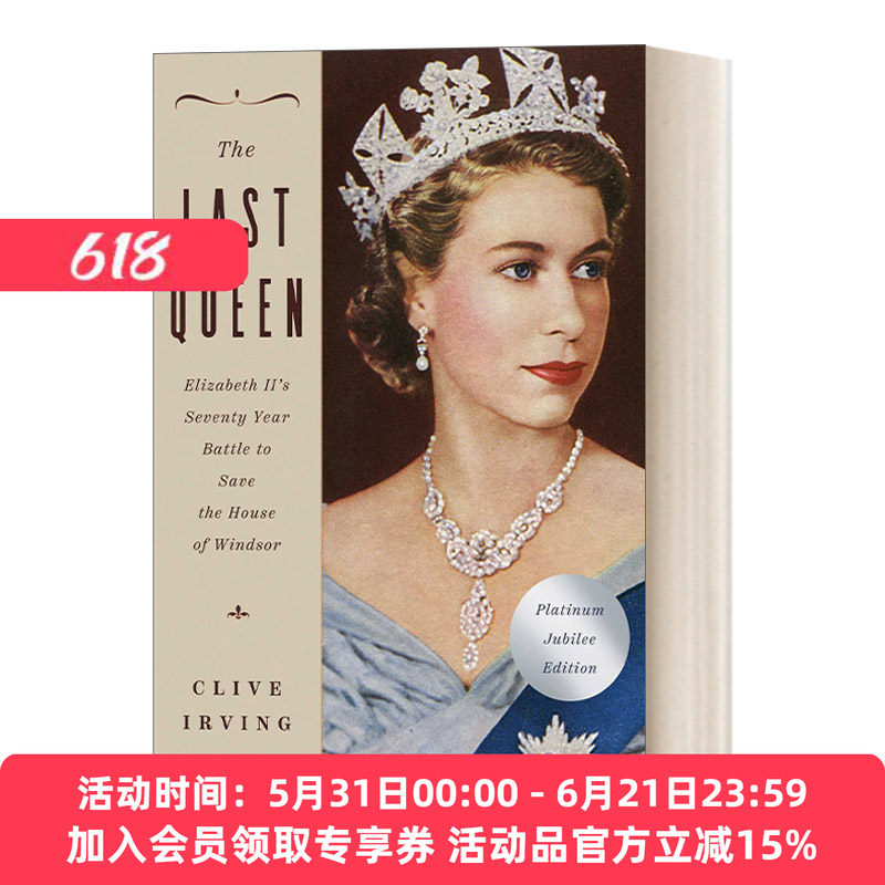 英文原版 The Last Queen 最后的女王 伊丽莎白二世及其时代 女王的传奇生涯和她治下的英国世相演变 英文版 进口英语原版书籍