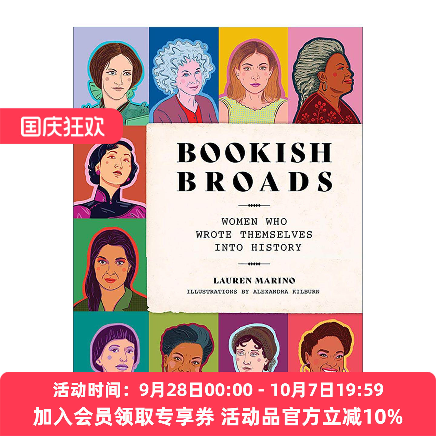 英文原版 Bookish Broads 书虫 把自己写进历史的女人 精装 文学史上被忽视的女性作家 英文版 进口英语原版书籍