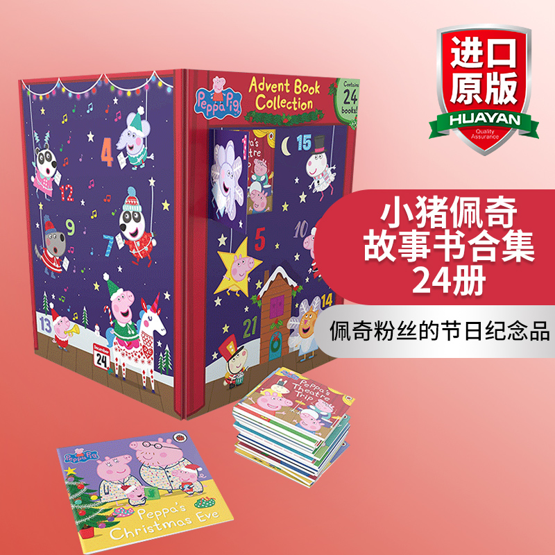 英文原版 Peppa Pig Advent Book Collection 小猪佩奇故事书合集24册 小猪佩奇节庆绘本 儿童卡通动画 英文版 进口英语原版书籍