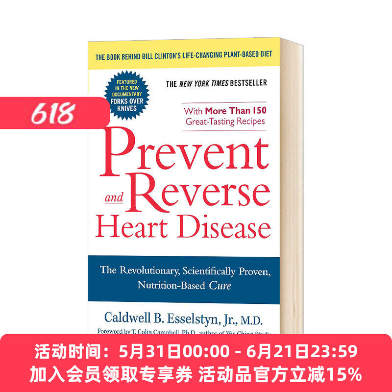 革命性的 科学证明的 以营养为基础的心脏病治疗方法 英文原版 Prevent and Reverse Heart Disease 英文版进口原版英语书籍