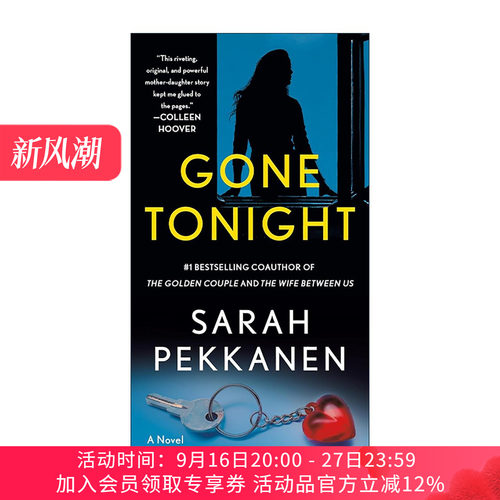 英文原版 Gone Tonight 今夜消失 萨拉·帕坎南悬疑小说 英文版 进口英语原版书籍
