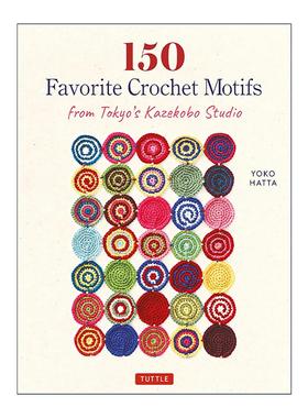 英文原版 150 Favorite Crochet Motifs from Tokyo's Kazekobo Studio 风工房经典钩针编织花片150 英文版 进口英语原版书籍