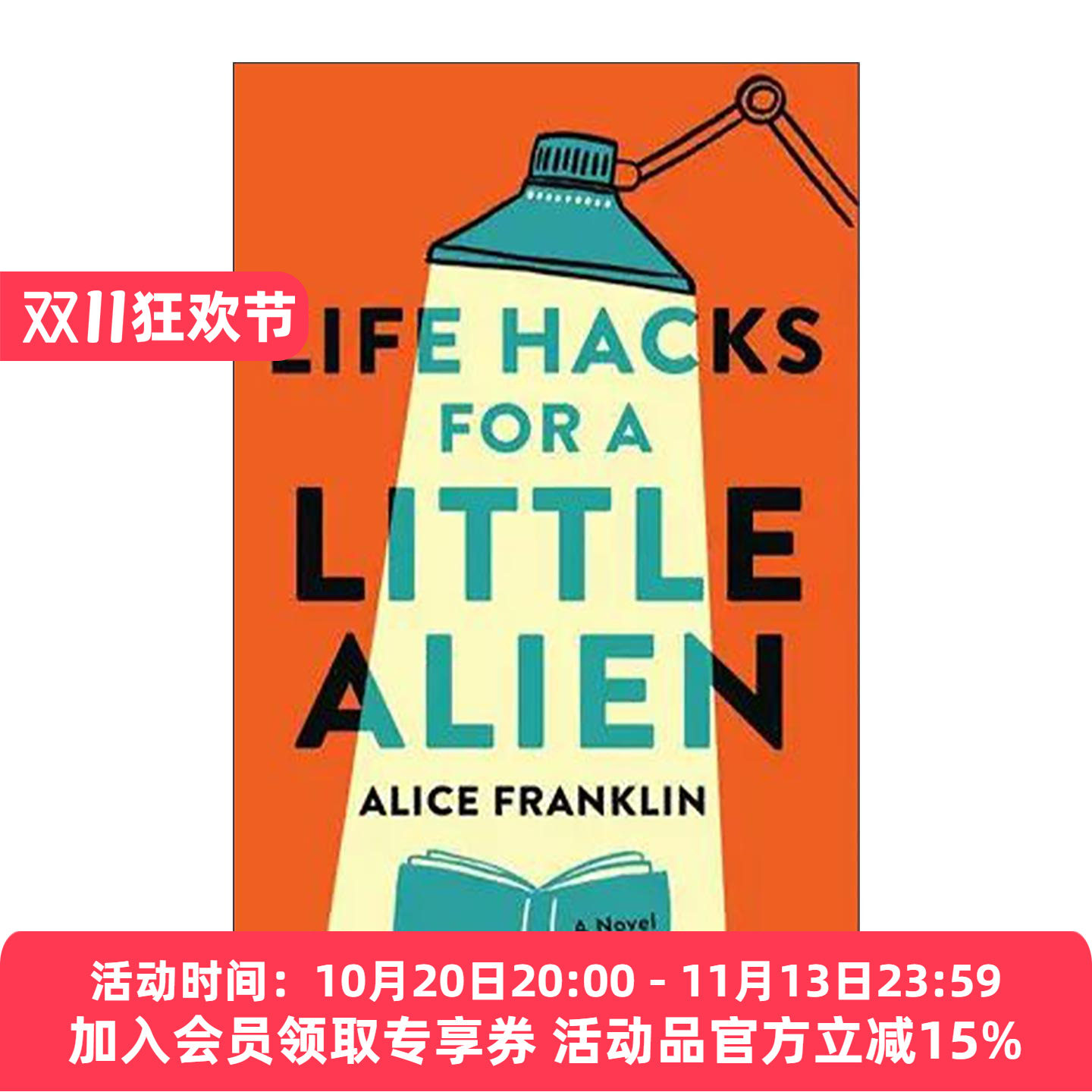英文原版 Life Hacks for a Little Alien 小小外星人的地球生存指南 英文版 进口英语原版书籍