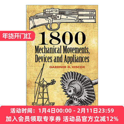 1800个机械运动 英文原版 1800 Mechanical Movements Devices and Appliances 装置和器具 20世纪早期机械装置刚要 插图 英文版