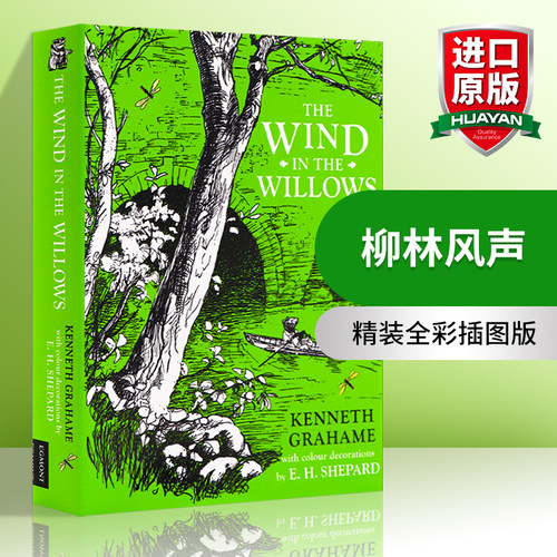 柳林风声 精装全彩插图版 英文原版 The Wind in the Willows 英文版 进口英语原版书籍