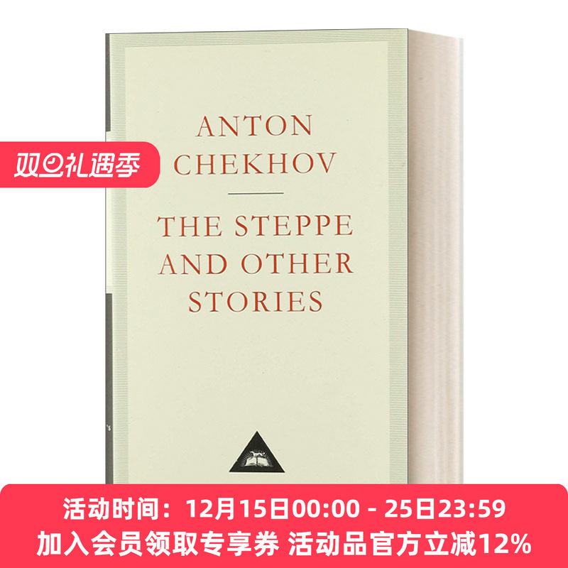 草原和其它小说集 英文原版小说 The Steppe And Other Stories 契诃夫 Everyman精装收藏版 英文版 进口英语原版书籍