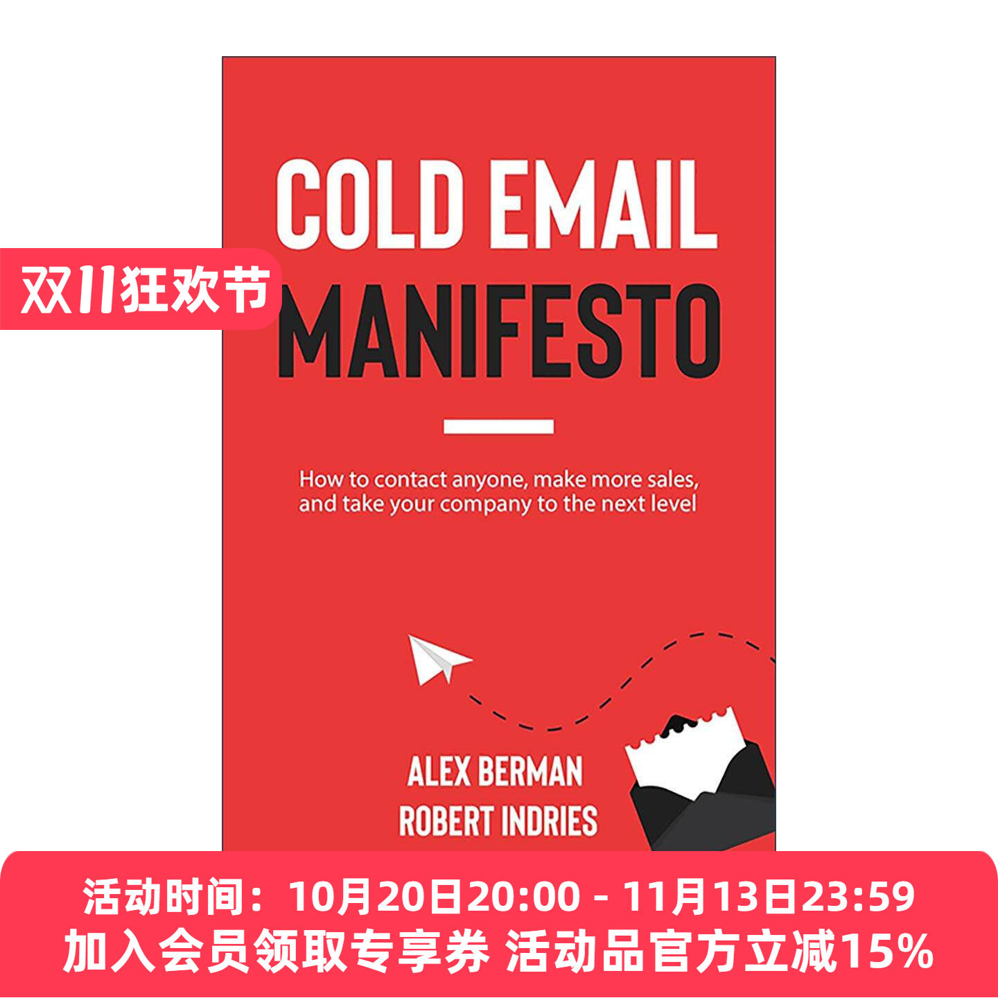 英文原版 The Cold Email Manifesto 冷邮件宣言 发展潜在客户 增加销售渠道 实践指南 Robert Indries 英文版 进口英语原版书籍