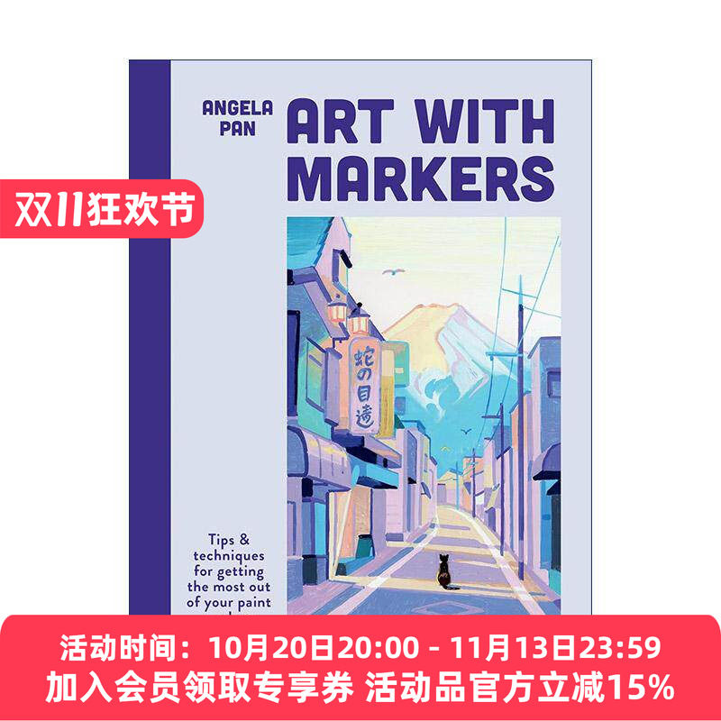 丙烯马克笔教程 英文原版 Art with Markers 美术基础理论 绘画技巧 英文版 进口英语原版书籍