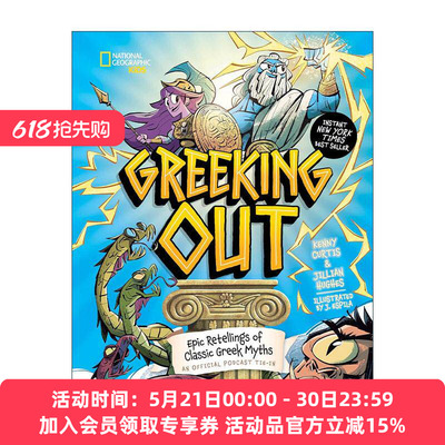 英文原版 Greeking Out 经典希腊神话的史诗重述 儿童历史科普百科 精装 美国国家地理 英文版 进口英语原版书籍