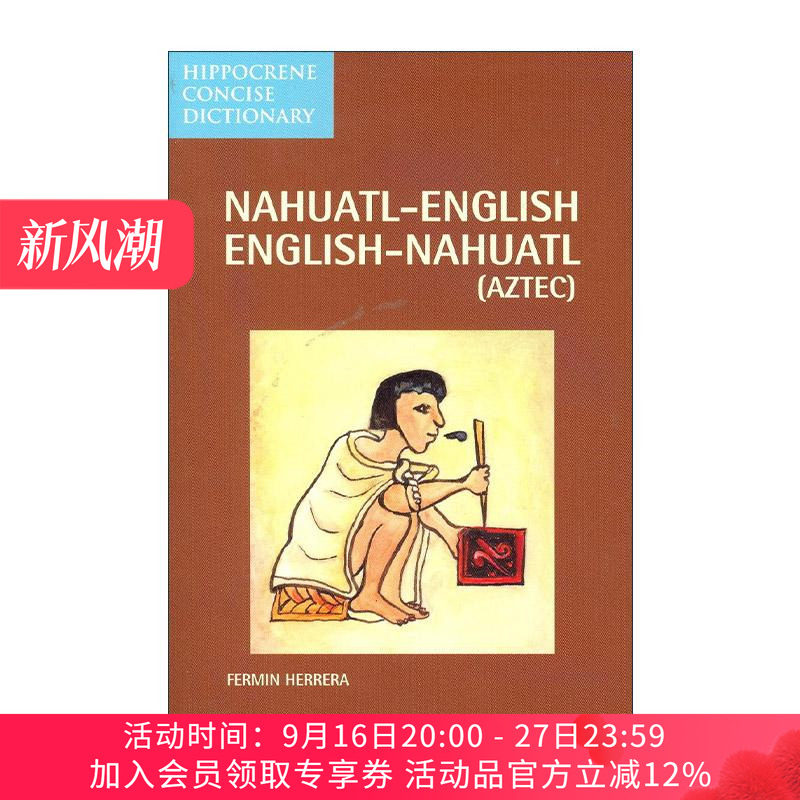 英文原版 Nahuatl-English / English-Nahuatl Concise Dictionary 纳瓦特尔语-英语双解简明词典 英文版 进口英语原版书籍