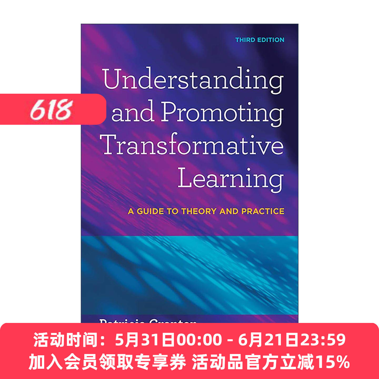 英文原版 Understanding and Promoting Transformative Learning 理解与促进转化式学习 第3版 英文版 进口英语原版书籍