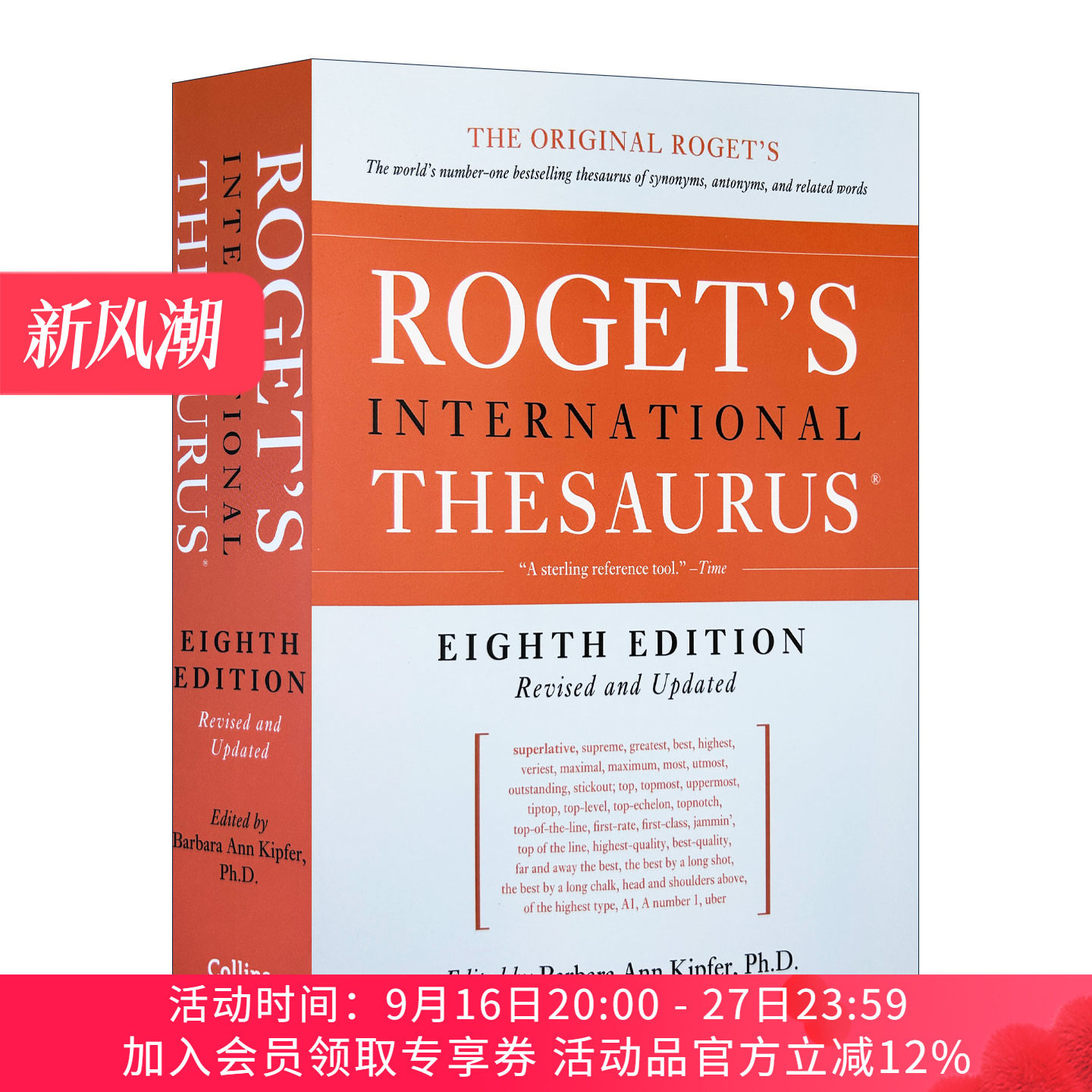 罗热英语同义词词典 英文原版 Roget's International Thesaurus 8th Edition 第8版 英文版 进口英语原版书籍