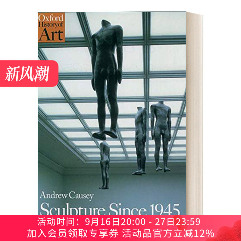英文原版 Sculpture Since 1945 1945年后的雕塑 牛津艺术史系列 英文版 进口英语原版书籍