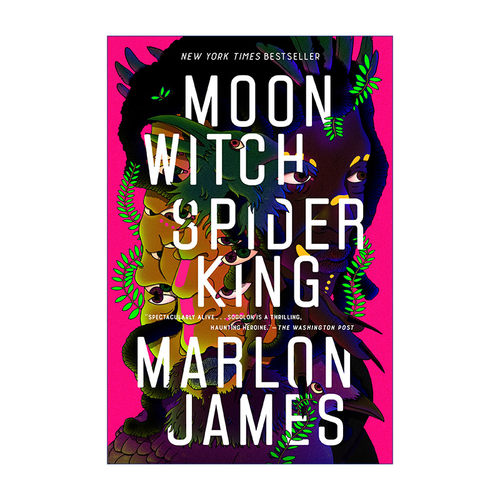 月亮女巫  英文原版 Moon Witch Spider King 蜘蛛王 七杀简史作者Marlon James 英文版 进口英语原版书籍