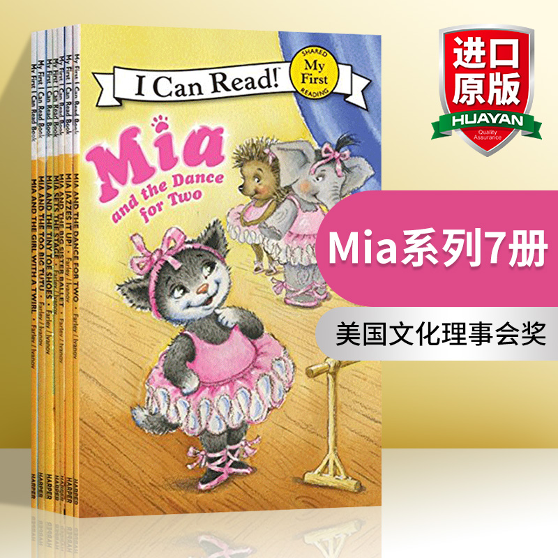 My First I Can Read 英文原版绘本 mia系列芭蕾小猫米娅7本套装入门绘本 汪培珽第一阶段推荐书单 进口儿童亲子启蒙睡前英语绘本