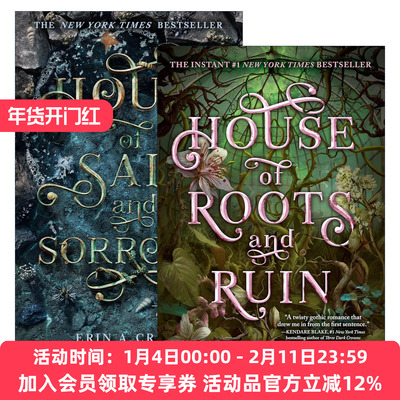 英文原版 Sisters of the Salt 盐与悲痛之屋/根与毁灭之屋2册 青少年奇幻小说 Erin A. Craig 英文版 进口英语原版书籍