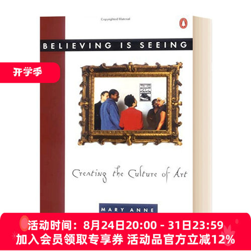 英文原版 Believing Is Seeing 眼见为实的形象：创造艺术文化 英文版
