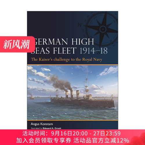 英文原版 German High Seas Fleet 1914–18 一战德国公海舰队 军事历史画册参考书 英文版 进口英语原版书籍