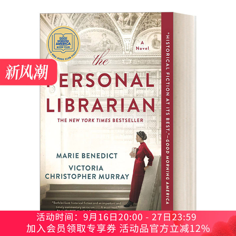英文原版 The Personal Librarian 私人图书馆员 非凡女性故事传记类历史小说 纽约时报畅销书 Marie Benedict 英文版 进口书籍