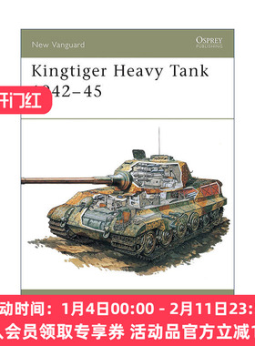 英文原版 Kingtiger Heavy Tank 1942–45 二战德国虎王式重型坦克 先锋武器系列 英文版 进口英语原版书籍
