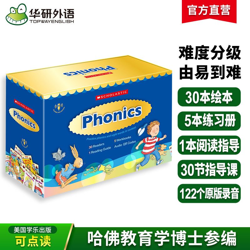 美国学乐英语自然拼读分级绘本图片