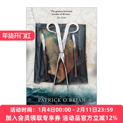 怒海争锋9叛国港帕特里克