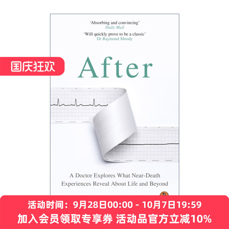 英文原版 After 看见生命 关于濒死体验的科学 布鲁斯·格雷森 英文版 进口英语原版书籍
