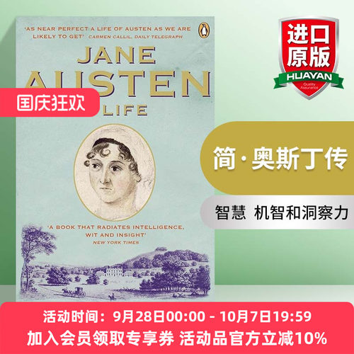 简·奥斯汀传 英文原版 Jane Austen 克莱尔·托马林 英文版 进口英语原版书籍
