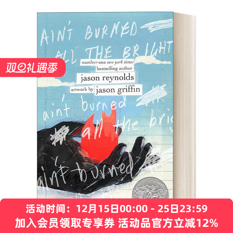 未被光亮烧尽 英文原版 Ain't Burned All the Bright 2023凯迪克银奖 杰森雷诺兹 精装绘本 英文版 进口英语原版书籍