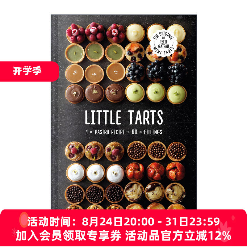 英文原版 Little Tarts 小馅饼美食书 糕点甜食点心烘焙爱好者的精装食谱书 英文版 进口英语原版书籍