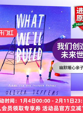 What We'll Build我们创造的未来世界 英文原版绘本 我们将要建造什么奥利弗杰弗斯Oliver Jeffers儿童睡前读物故事书低幼睡前读物