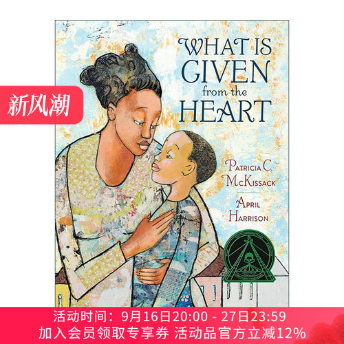 英文原版 What Is Given from the Heart 什么是发自内心的 科丽塔·斯科特·金插画新人奖 儿童精装绘本 纽伯瑞奖得主