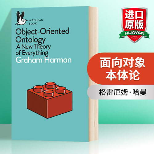 华研原版 面向对象本体论 英文原版 Object-Oriented Ontology 格雷厄姆·哈曼 英文版 进口英语书籍