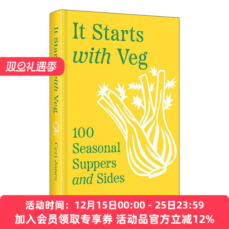 英文原版 It Starts with Veg 时令素食食谱 100道简易美味新鲜菜谱 Ceri Jones 精装 英文版 进口英语原版书籍