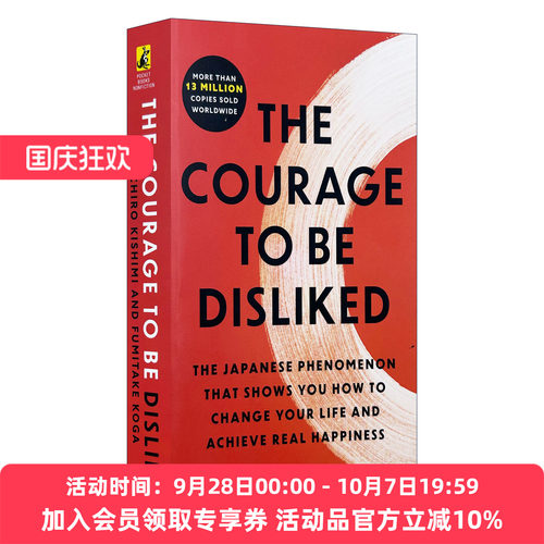 英文原版 The Courage to Be Disliked 被讨厌的勇气 自我启发之父阿德勒的哲学课 英文版 进口英语原版书籍