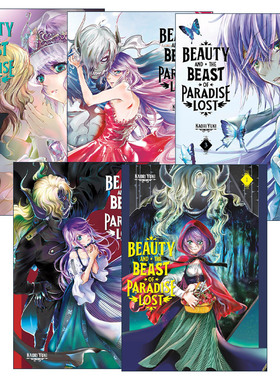 英文原版 Beauty and the Beast of Paradise Lost 落园的美女与野兽5册 同名动漫漫画 天使禁猎区作者由贵香织里 讲谈社 进口书籍