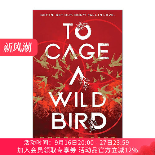 英文原版 To Cage a Wild Bird 野鸟之囚 Brooke Fast畅销反乌托邦奇幻浪漫小说 英文版 进口英语原版书籍