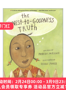用爱心说实话  英文原版 The Honest-to-Goodness Truth 人际交往 说话的艺术 绘本 英文版 进口英语原版书籍