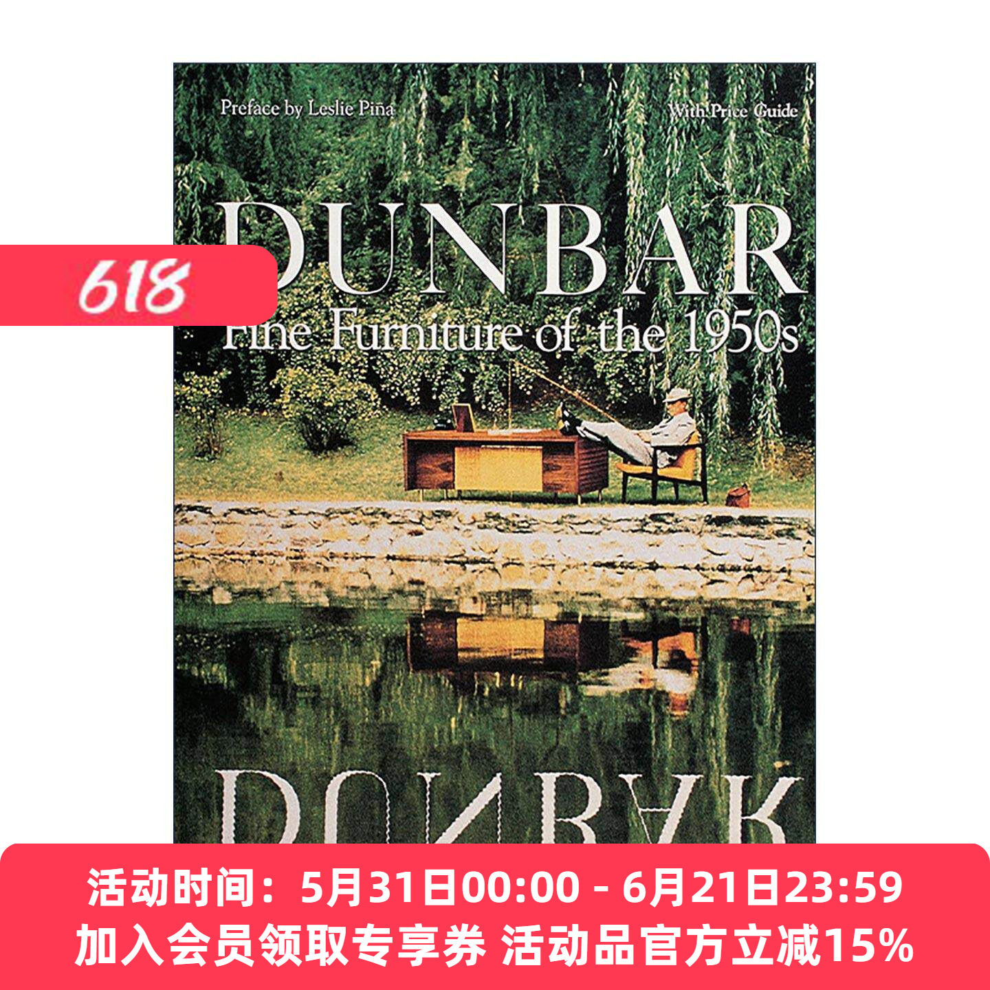 英文原版 Dunbar 邓巴 50年代的精美家具 精装收藏插图指南 英文版 进口英语原版书籍