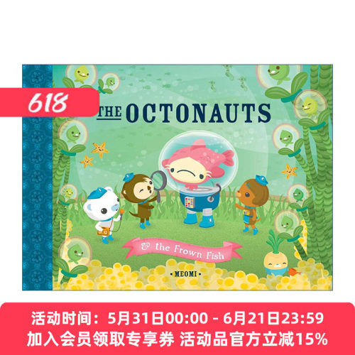 海底小纵队 皱眉鱼 英文原版 The Octonauts and the Frown Fish 同名动画原著故事 儿童精装绘本 Meomi 英文版 进口英语原版书籍