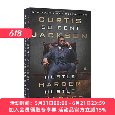 英文原版 Hustle Harder Hustle Smarter 柯蒂斯·杰克逊回忆录 英文版 进口英语原版书籍