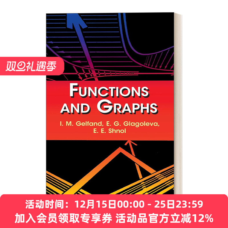 盖尔范德 英文原版 Functions and Graphs 函数和图表 中学生数学思维书籍 英文版 进口英语原版书籍