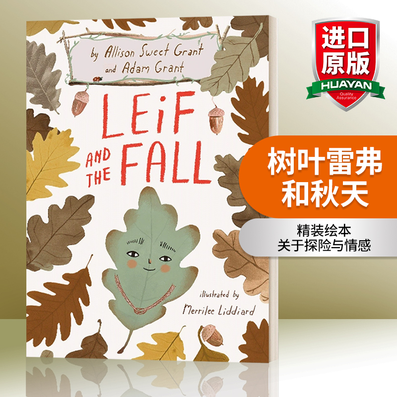 英文原版 Leif and the Fall 树叶雷弗和秋天 精装绘本 关于探险与情感 英文版 进口英语原版书籍