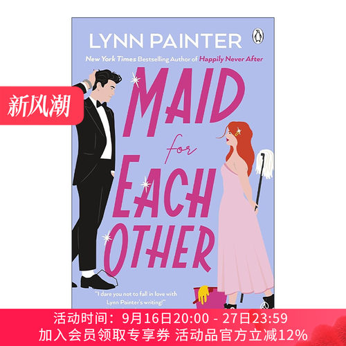英文原版 Maid For Each Other 清洁情缘 Lynn Painter 浪漫爱情小说 英文版 进口英语原版书籍